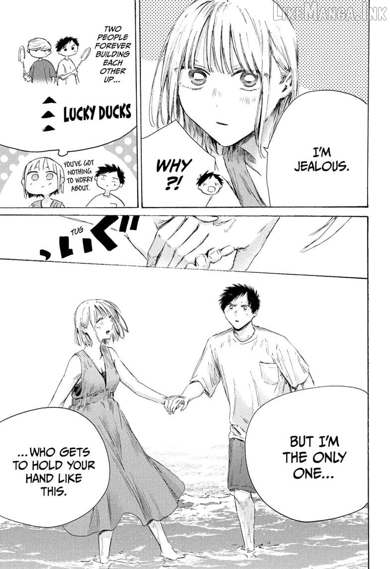 Blue Box, Chapter 247 image 05
